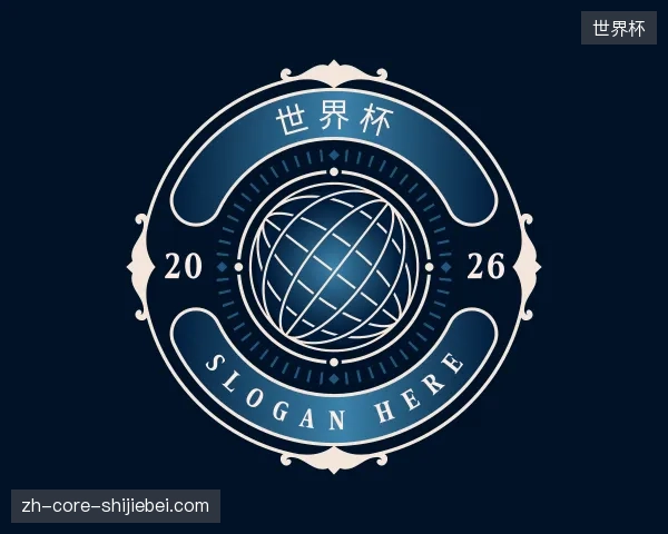 探索世界杯官方